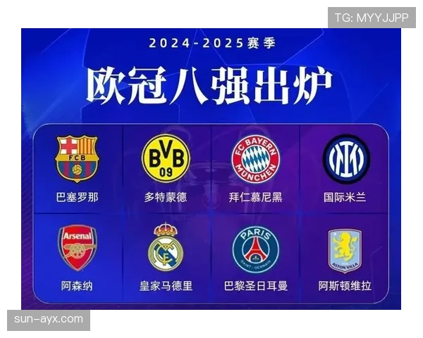 意甲欧战资格争夺白热化，关键对决一触即发