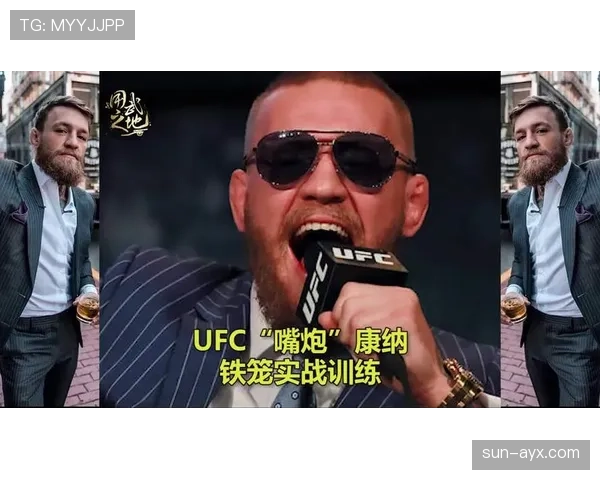 康纳训练完直接开直升机去夜店，这谁顶得住啊